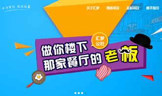 匯夢公社2020年銷售專員核心工作職責與技能要求解析
